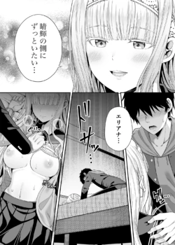 Page 217