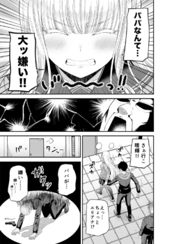 Page 214
