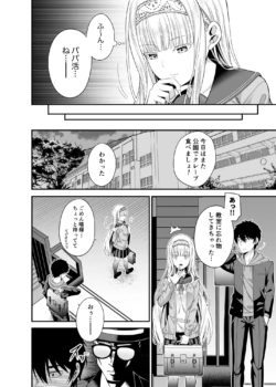 Page 207