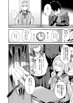Page 199