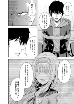 Page 211
