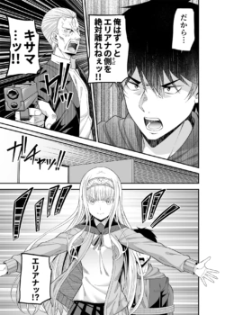 Page 212