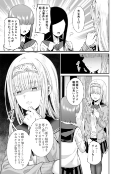 Page 204