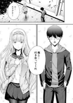 Page 194