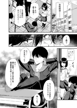 Page 195