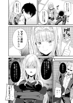 Page 229