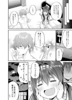 Page 191