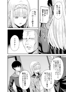 Page 213