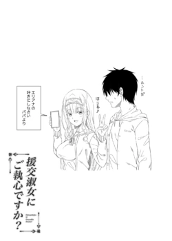 Page 230
