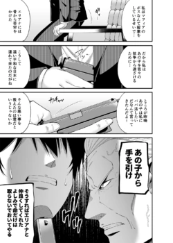 Page 210
