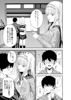 Page 206