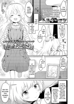 [Healthyman] "Watashi no Otou-san" | “My Daddy” (COMIC LO 2020-02) [English] [DKKMD Translations] [Digital]