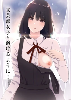[Mabo Don (shimoshi)] Bungeibu Joshi to Tokeru You ni...