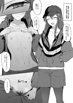 [Takaman] Shifuku Zuikaku to Chakui (Kantai Collection -KanColle-)