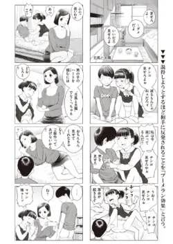 Page 306