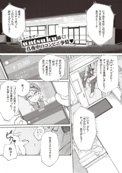 Page 333