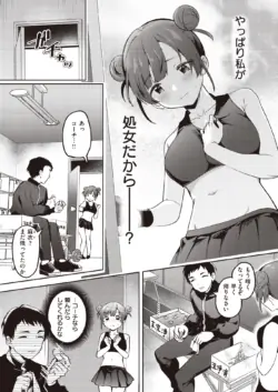 Page 313