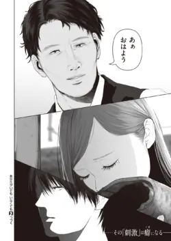 Page 214