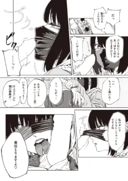 Page 340