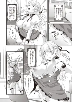 Page 358