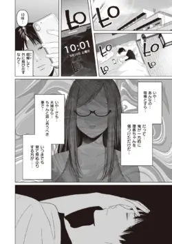 Page 210