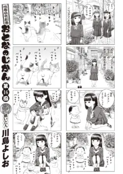 Page 299