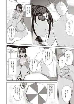 Page 258