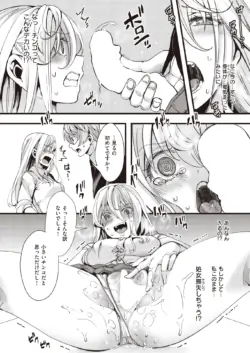 Page 390