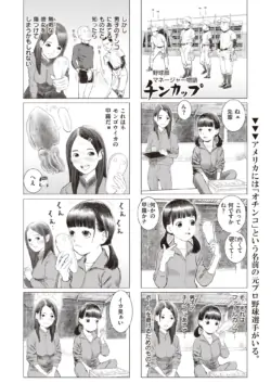 Page 304