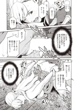 Page 253