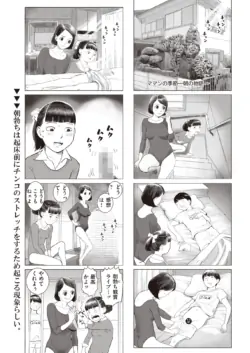 Page 305