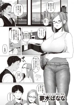 Page 181