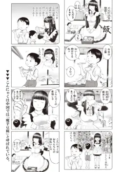 Page 301