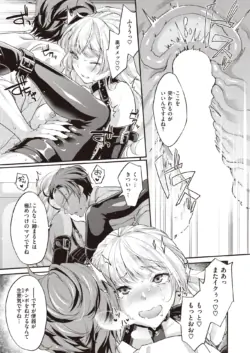 Page 373