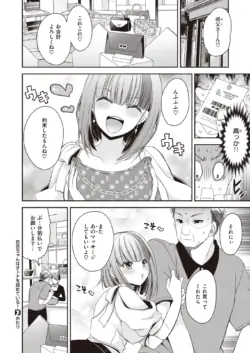 Page 298