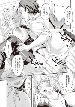 Page 368