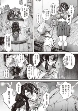 Page 225