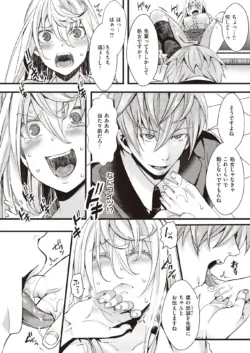 Page 384