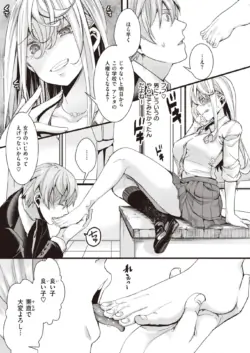 Page 383
