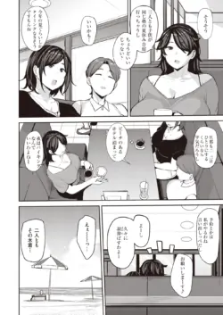 Page 256