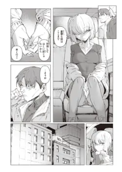 Page 164