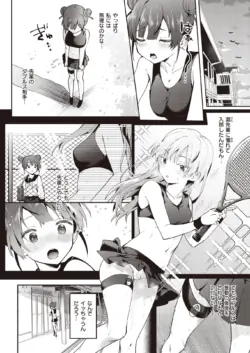 Page 312