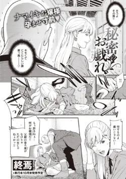 Page 246