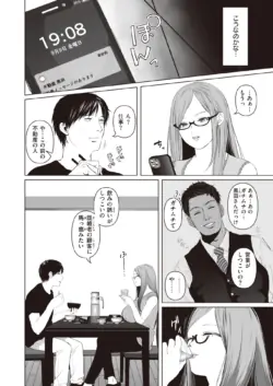 Page 190