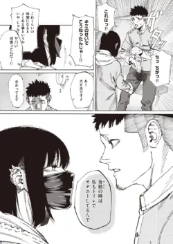 Page 337