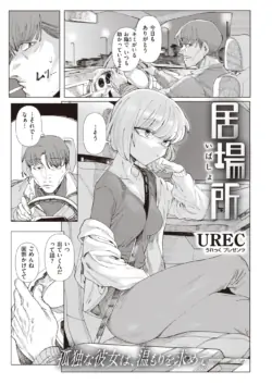Page 161