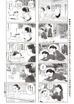 Page 308