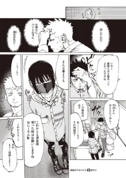 Page 354
