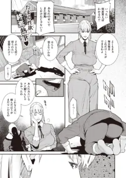 Page 245