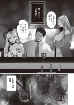 Page 197
